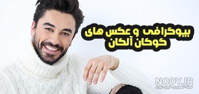 شوهر واقعی ایلول در سریال ضربان قلب