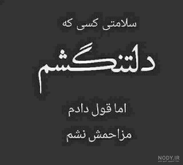 عکس افسردگی بدون متن عکس افسردگی بدون متن