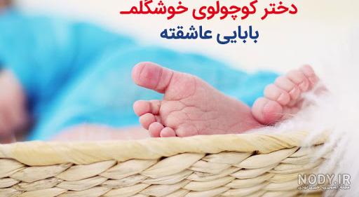 عکس تشکر از پدر و مادر