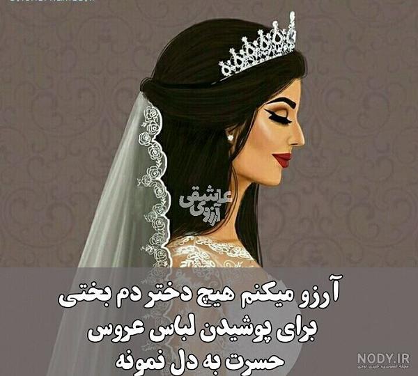 عکس دختر با لباس اسپرت