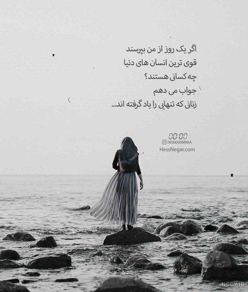 عکس دختر تنها در غروب پاییز عکس دختر تنها در غروب پاییز