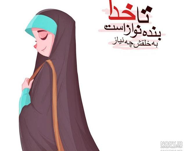 عکس دختر عروسکی با حجاب عکس دختر عروسکی با حجاب