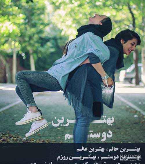 عکس دختر و پسر عاشقانه فانتزی عکس دختر و پسر عاشقانه فانتزی