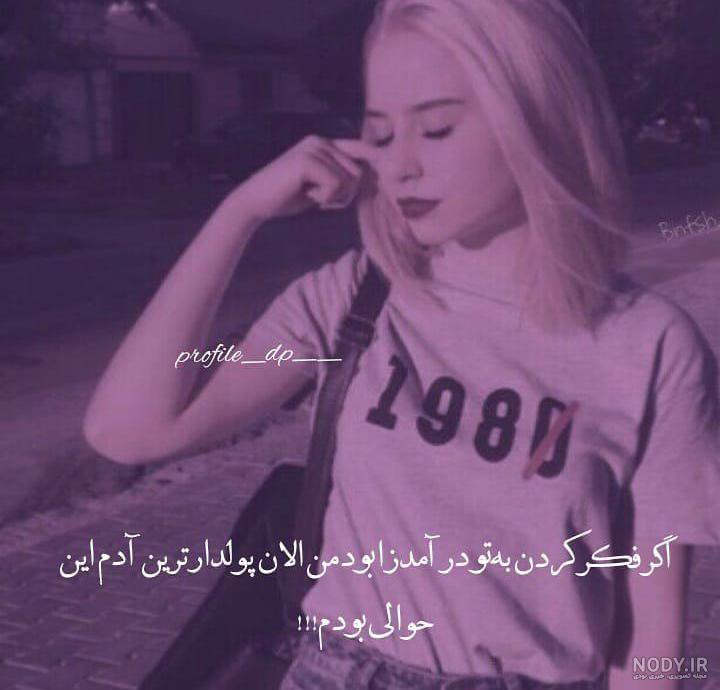 عکس دختر و پسر عروسکی عکس دختر و پسر عروسکی