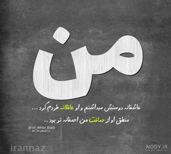 عکس دختر پسر عاشقانه بدون متن عکس دختر پسر عاشقانه بدون متن
