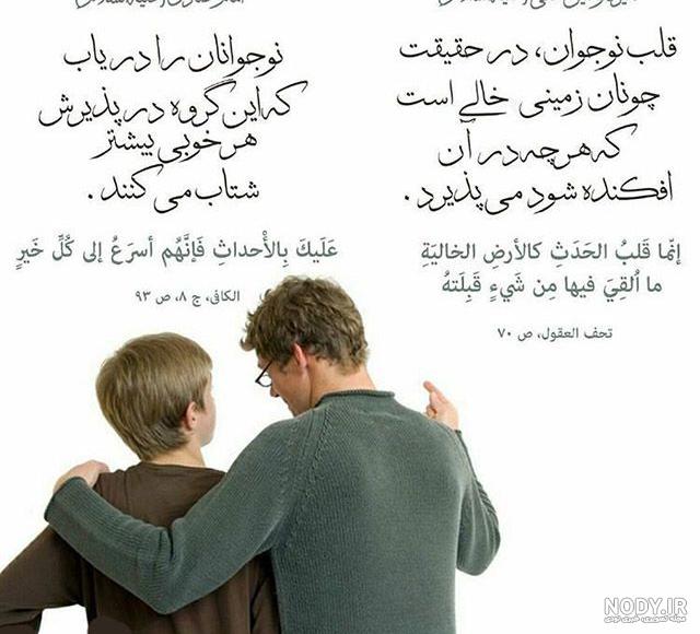 عکس دختر پسر لاکچری جدید عکس دختر پسر لاکچری جدید