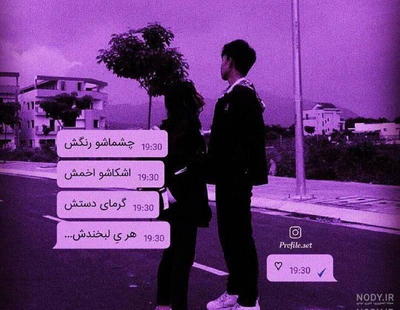 عکس دختر پسر لاکچری عاشقانه عکس دختر پسر لاکچری عاشقانه