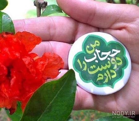 عکس دختر چادری از پشت سر عکس دختر چادری از پشت سر