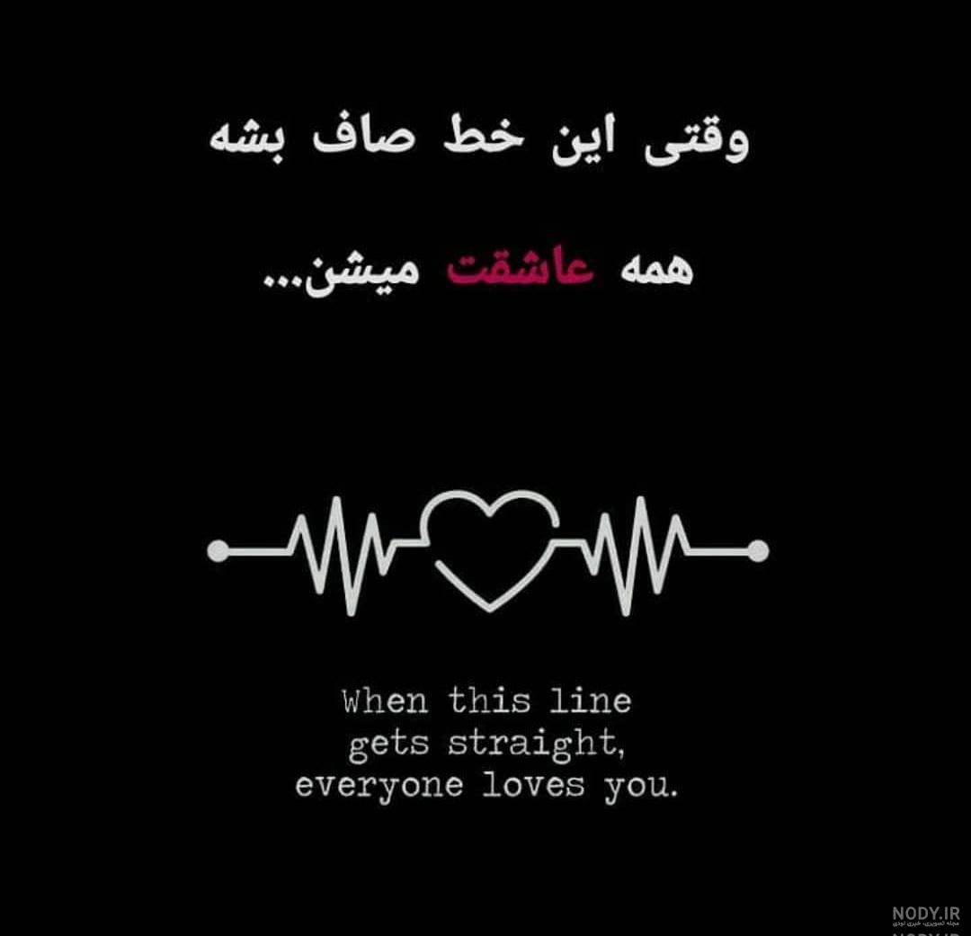 عکس دل شکسته با متن عکس دل شکسته با متن