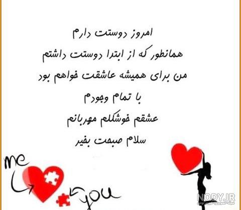عکس سلام صبح بخیر به عشقم عکس سلام صبح بخیر به عشقم