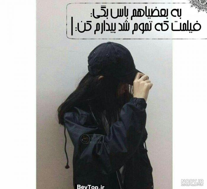 عکس شاخ دخترونه برای اینستا عکس شاخ دخترونه برای اینستا