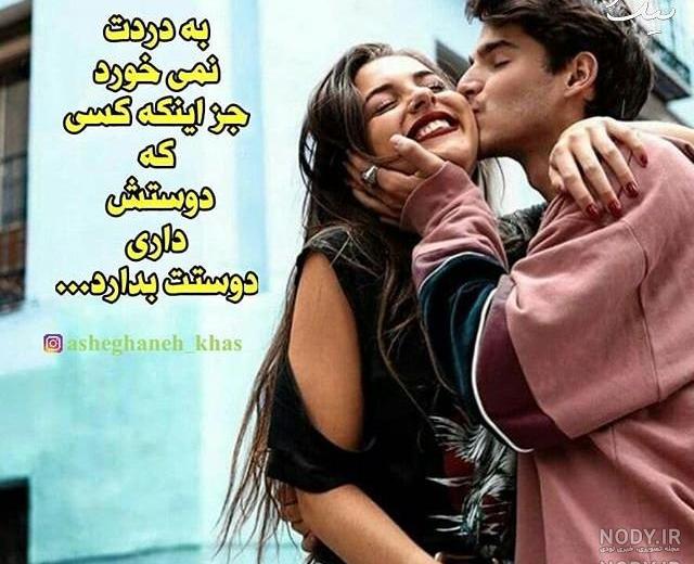 عکس عاشقانه دونفره زشت زناشویی عکس عاشقانه دونفره زشت زناشویی