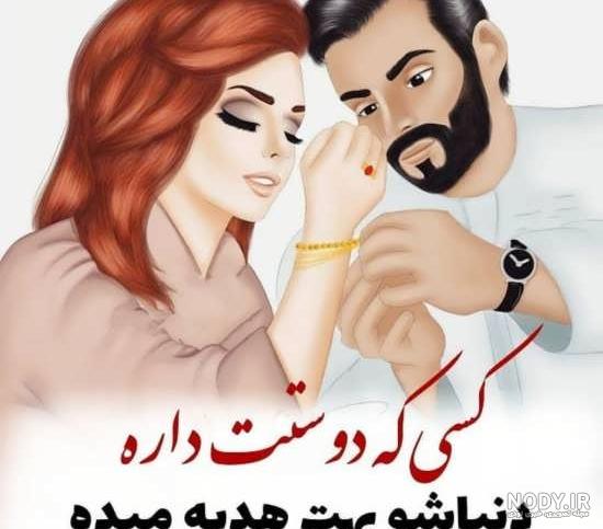 عکس عاشقانه فانتزی جدیدترین