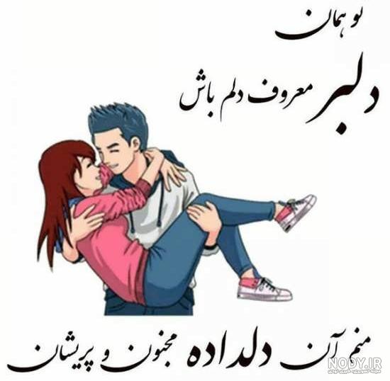 عکس فانتزی دخترانه