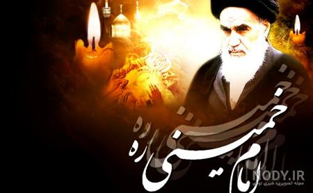 عکس فوت خمینی