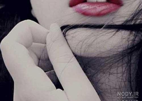 عکس لب خوشگل دخترونه عکس لب خوشگل دخترونه