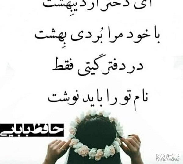 عکس نوشته تولد دختر اردیبهشتی عکس نوشته تولد دختر اردیبهشتی
