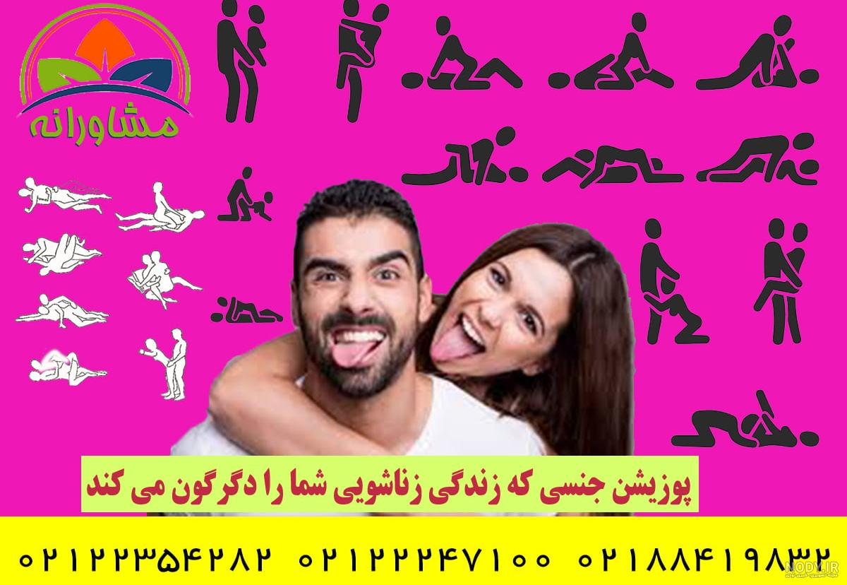 عکس نوشته عاشقانه زناشویی عکس نوشته عاشقانه زناشویی