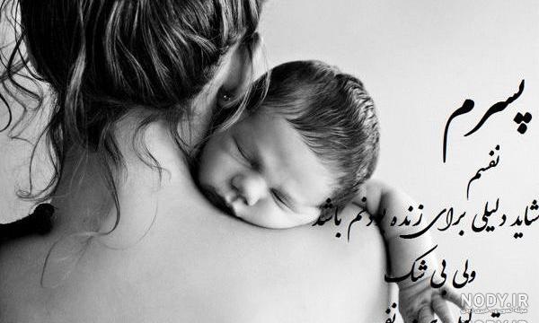 عکس نوشته پدر و مادر