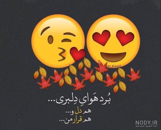 عکس های فانتزی عاشقانه دخترانه