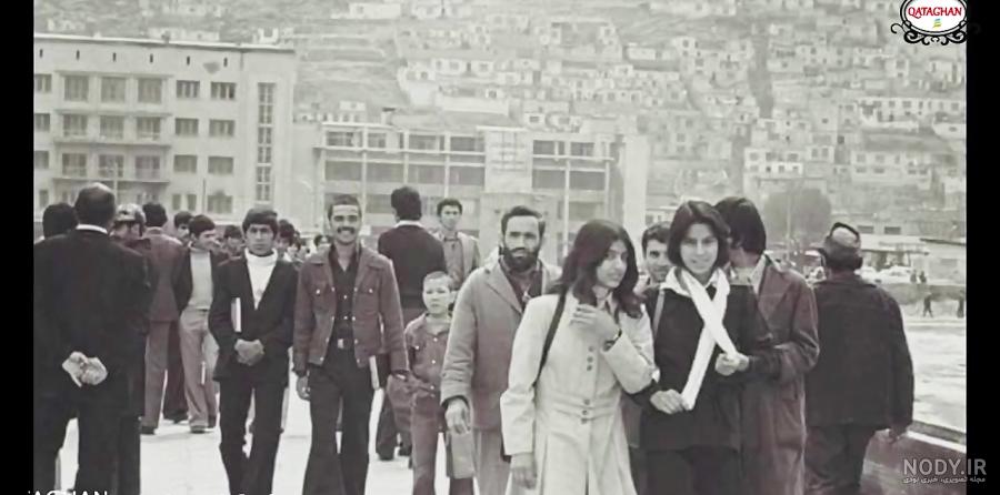 عکس های قدیمی افغانستان قبل از طالبان
