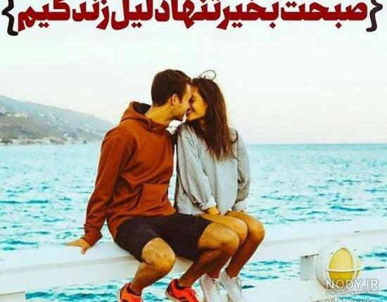 عکس پروفایل ساحل عکس پروفایل ساحل