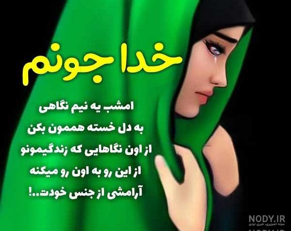فیلم پروفایل محرم فیلم پروفایل محرم