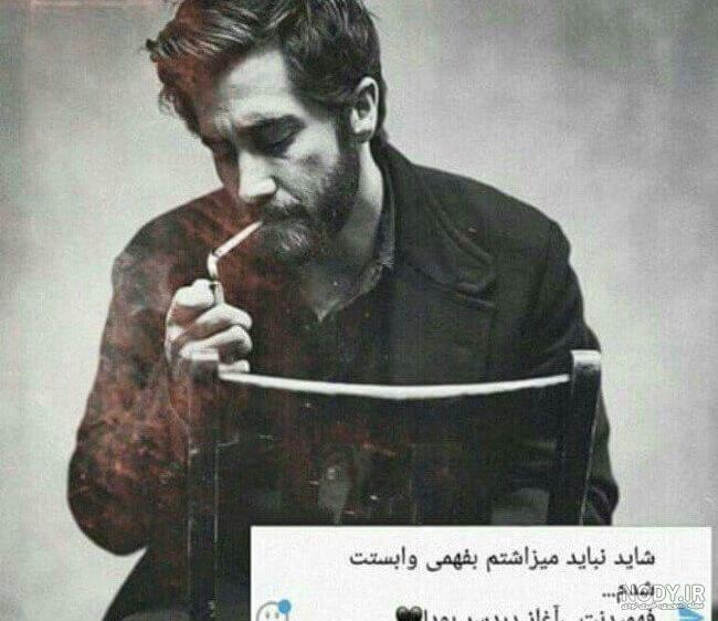 لاکچری عکس پروفایل پسرانه لاتی لاکچری عکس پروفایل پسرانه لاتی