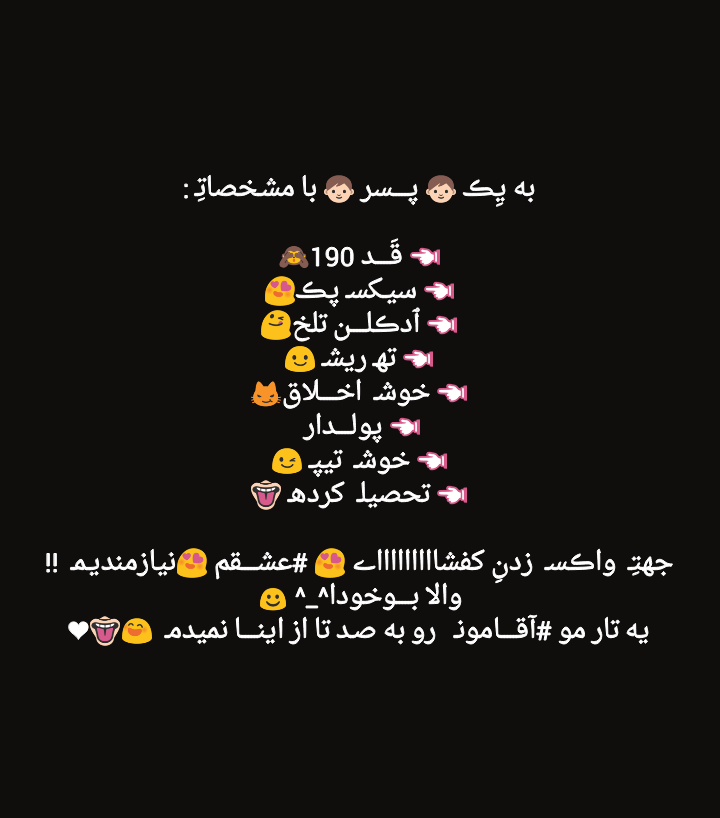 متن ارزوی مرگ