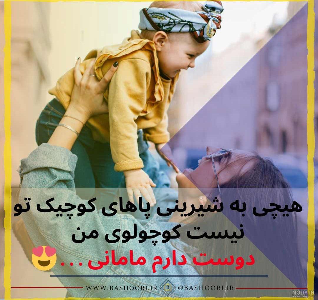 متن دختر یعنی