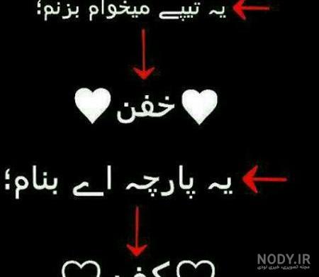 متن غمگین مرگ خودم کوتاه