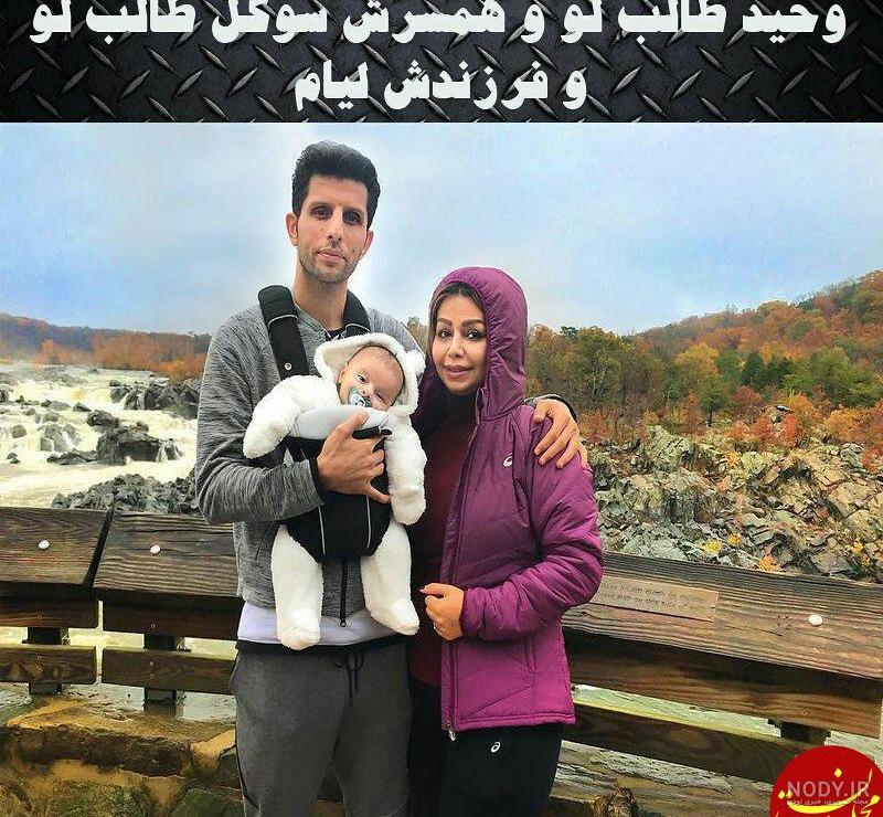 وحید طالب لو در آمریکا