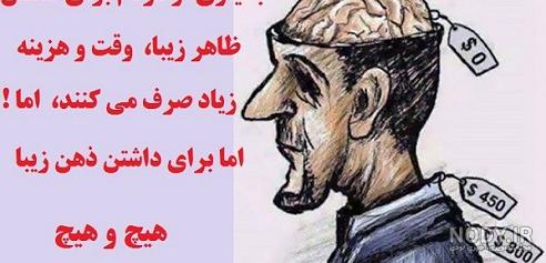 از شما عباسی از ما رقاصی یعنی چه از شما عباسی از ما رقاصی یعنی چه