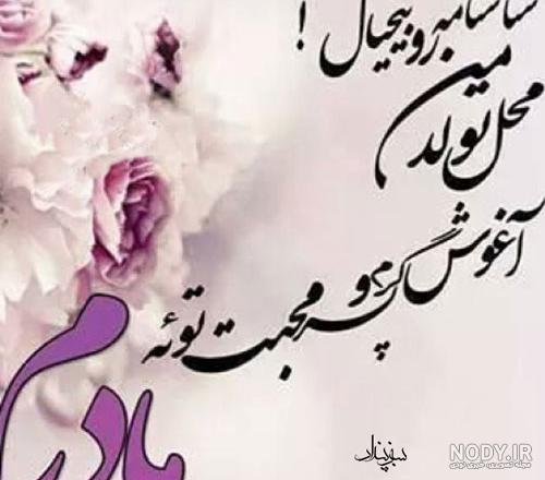 استوری فوت مادر استوری فوت مادر