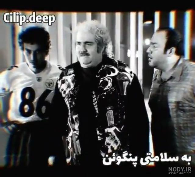 اهنگ لاتی اهنگ لاتی