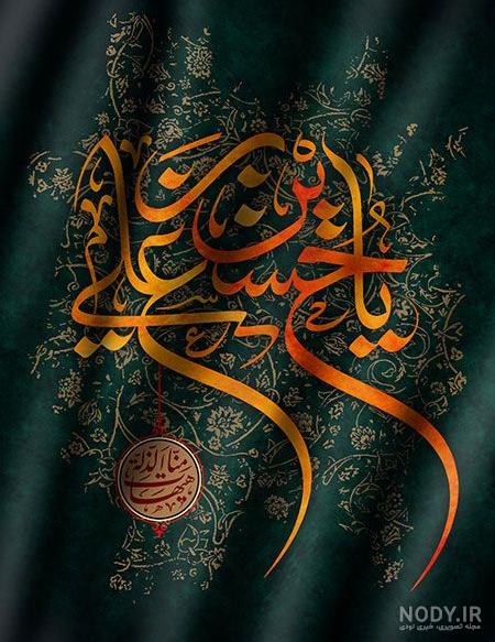 اینستاگرام عصر عاشورا اینستاگرام عصر عاشورا