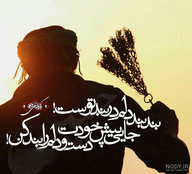 اینستاگرام مداحی عجیب اینستاگرام مداحی عجیب