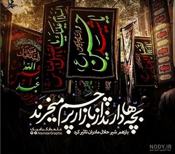اینستاگرام مذهبی دخترانه اینستاگرام مذهبی دخترانه