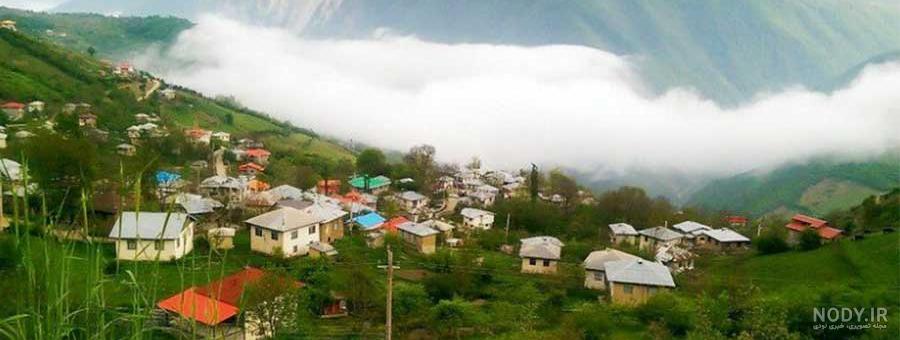بهترین روستای تهران برای زندگی بهترین روستای تهران برای زندگی