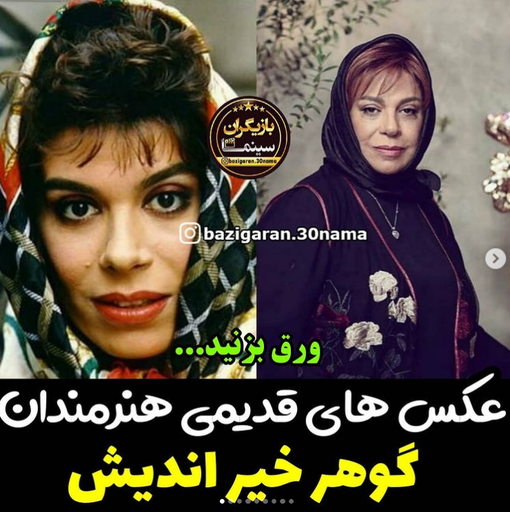 بیوگرافی بازیگران سریال