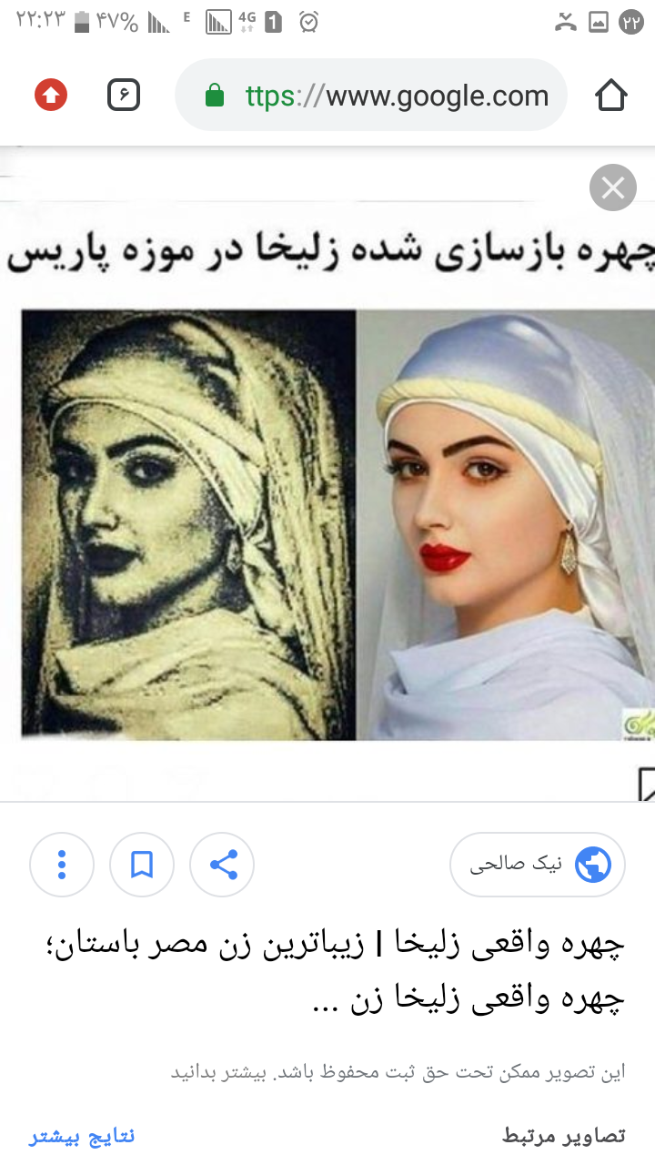 بیوگرافی شرمین سریال چوکوروا