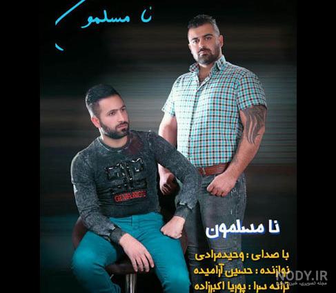 بیوگرافی وحید مرادی خواننده بیوگرافی وحید مرادی خواننده