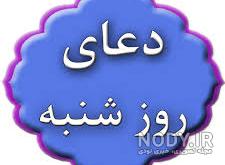 تصاویر دعای روز یکشنبه تصاویر دعای روز یکشنبه
