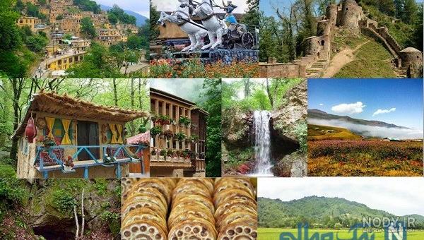 جاهای دیدنی فومن گیلان جاهای دیدنی فومن گیلان