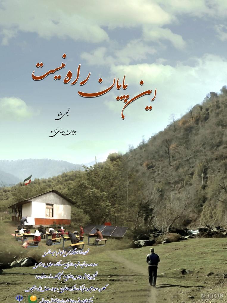 خدا خرو شناخت بهش شاخ نداد به انگلیسی خدا خرو شناخت بهش شاخ نداد به انگلیسی