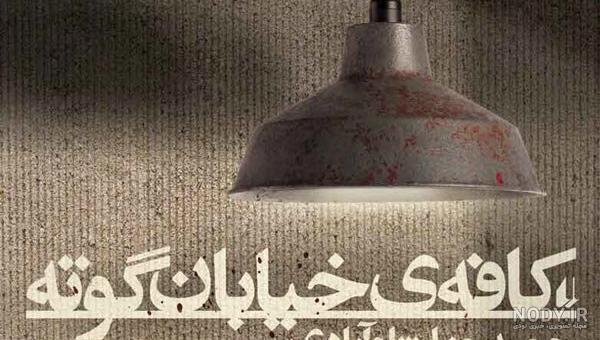 خرید سه گانه دروازه مردگان