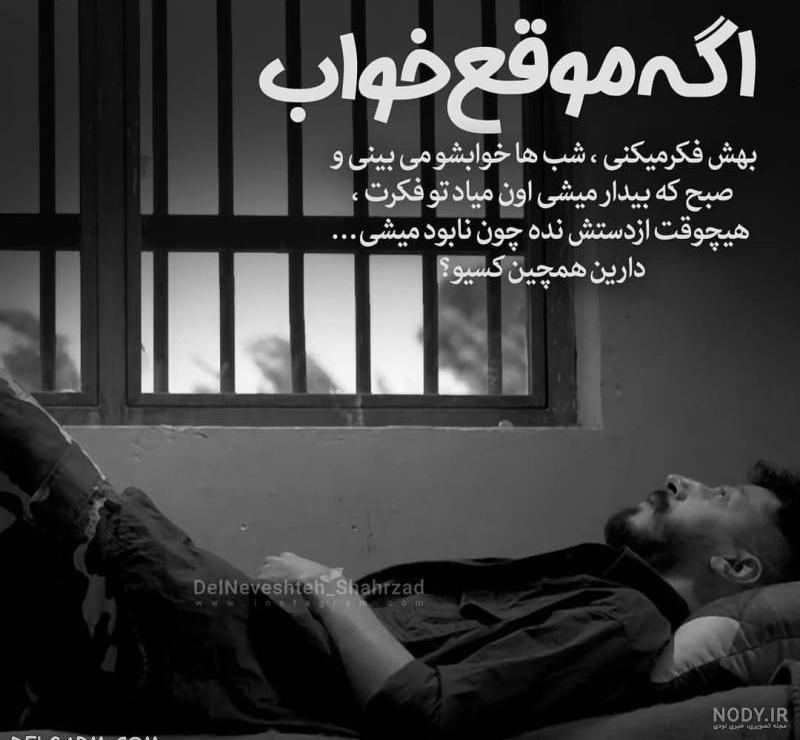 خسته ام از روزگار