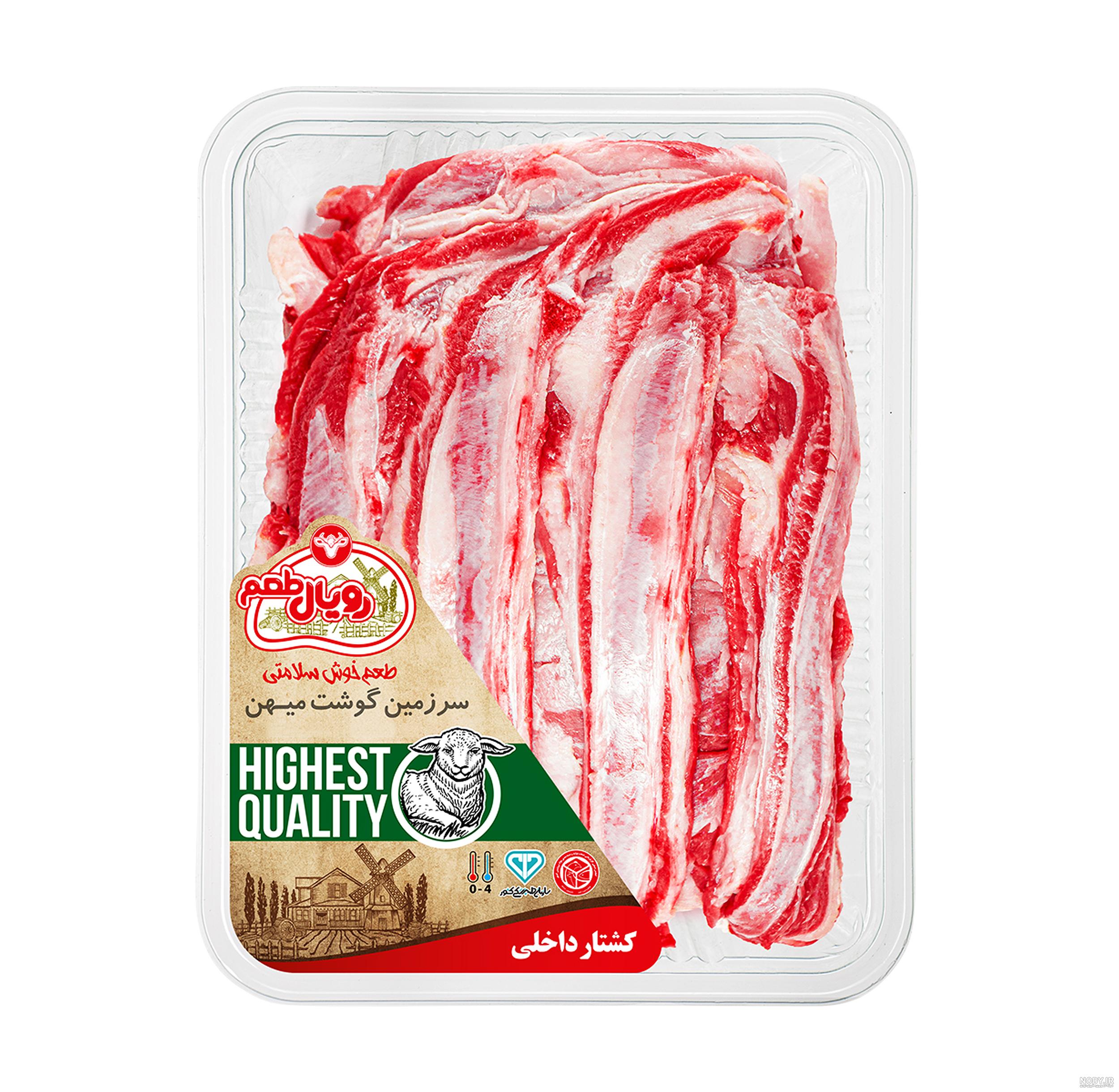 خواص کلیه شتر خواص کلیه شتر