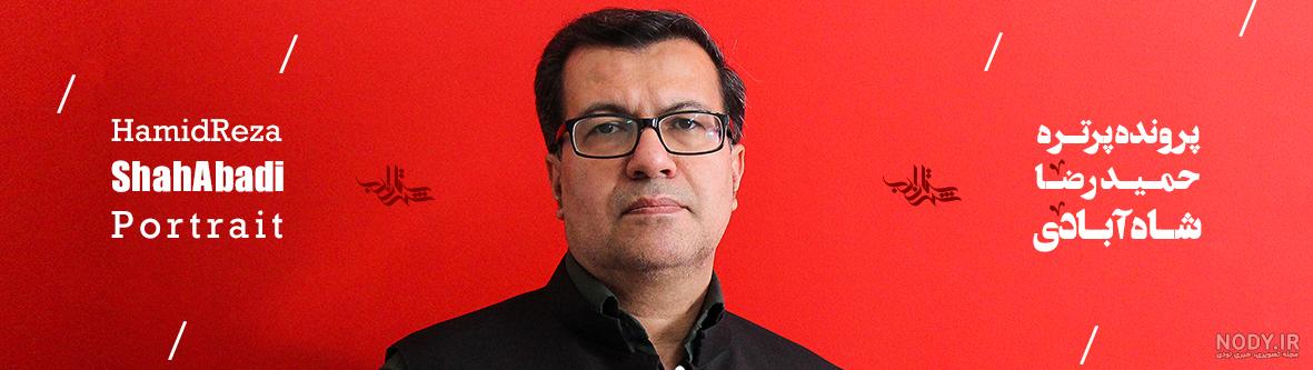 داستان کوتاه از محمدرضا سرشار