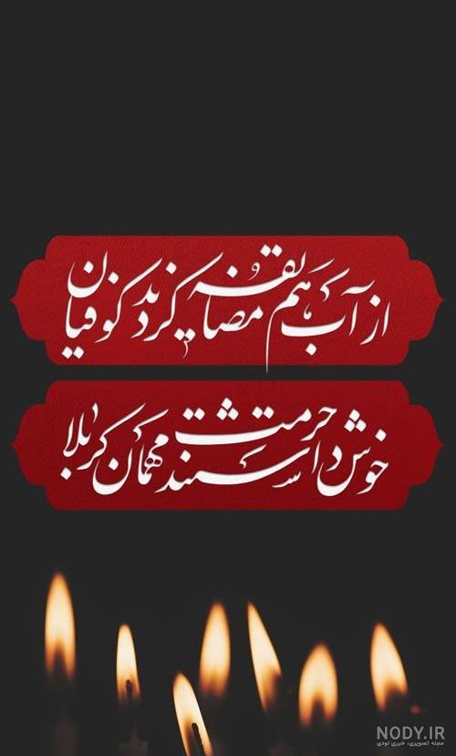 دانلود والپیپر مذهبی برای کامپیوتر